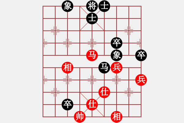 象棋棋譜圖片：梁山手槍手(3段)-和-可愛的女孩(6段) - 步數(shù)：140 