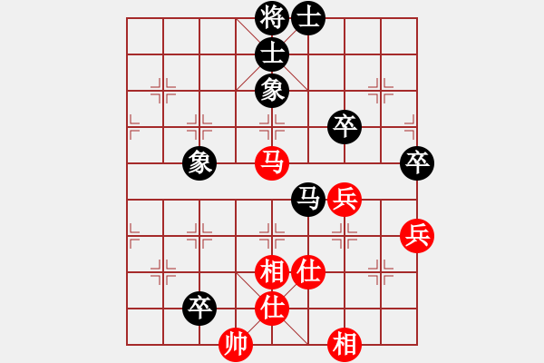 象棋棋譜圖片：梁山手槍手(3段)-和-可愛的女孩(6段) - 步數(shù)：150 