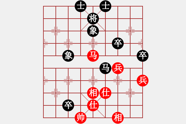 象棋棋譜圖片：梁山手槍手(3段)-和-可愛的女孩(6段) - 步數(shù)：170 