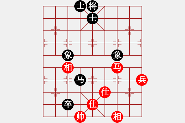 象棋棋譜圖片：梁山手槍手(3段)-和-可愛的女孩(6段) - 步數(shù)：180 