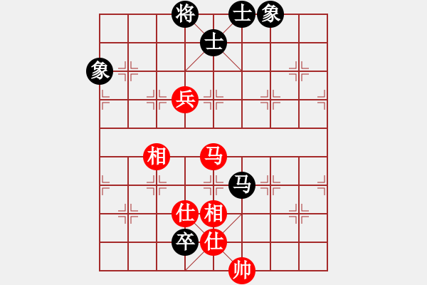 象棋棋譜圖片：梁山手槍手(3段)-和-可愛的女孩(6段) - 步數(shù)：230 