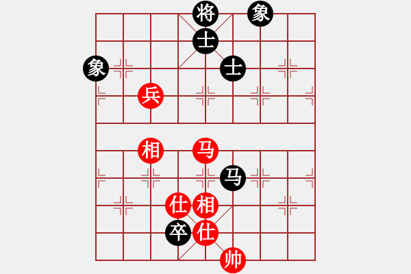 象棋棋譜圖片：梁山手槍手(3段)-和-可愛的女孩(6段) - 步數(shù)：240 