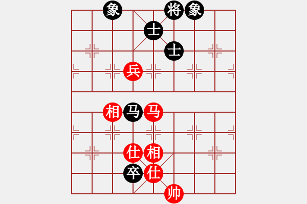 象棋棋譜圖片：梁山手槍手(3段)-和-可愛的女孩(6段) - 步數(shù)：250 