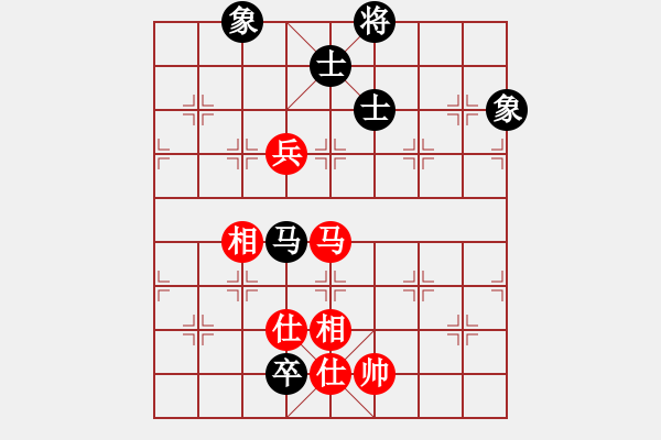 象棋棋譜圖片：梁山手槍手(3段)-和-可愛的女孩(6段) - 步數(shù)：260 