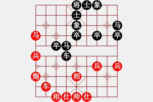 象棋棋譜圖片：梁山手槍手(3段)-和-可愛的女孩(6段) - 步數(shù)：40 