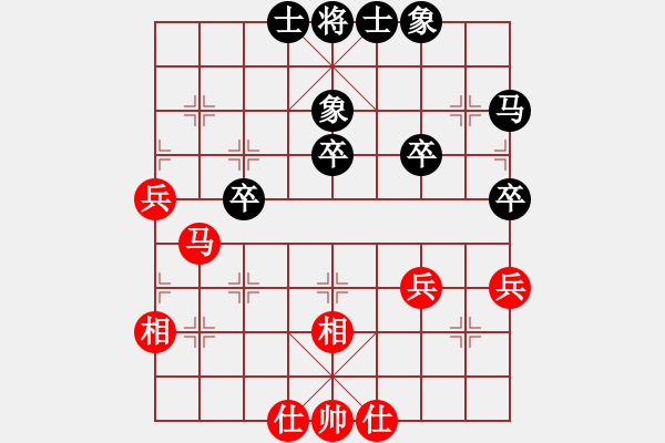 象棋棋譜圖片：梁山手槍手(3段)-和-可愛的女孩(6段) - 步數(shù)：50 