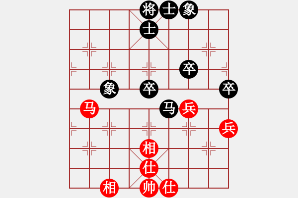 象棋棋譜圖片：梁山手槍手(3段)-和-可愛的女孩(6段) - 步數(shù)：60 