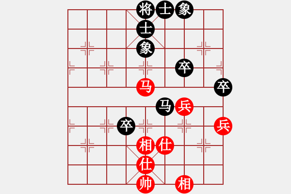 象棋棋譜圖片：梁山手槍手(3段)-和-可愛的女孩(6段) - 步數(shù)：80 