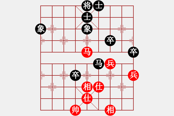 象棋棋譜圖片：梁山手槍手(3段)-和-可愛的女孩(6段) - 步數(shù)：90 