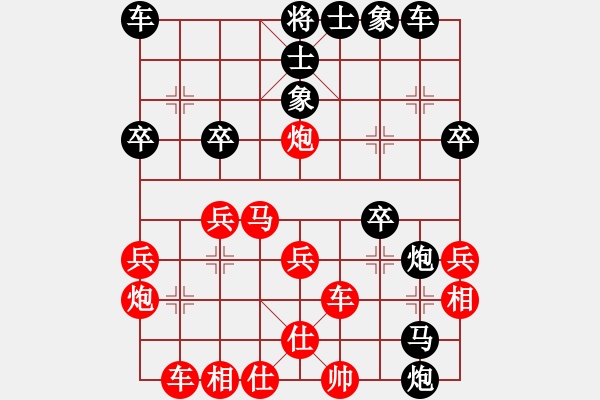 象棋棋谱图片：随遇而安 先负 葛红儒 - 步数：32 