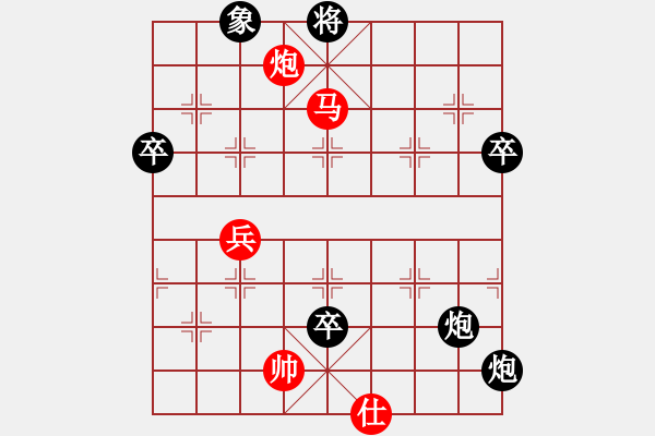 象棋棋譜圖片：ltds(4弦)-負-醉棋渡河(1f) - 步數(shù)：100 