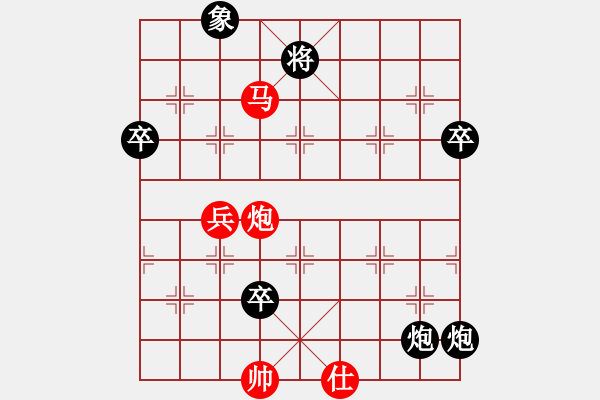 象棋棋譜圖片：ltds(4弦)-負-醉棋渡河(1f) - 步數(shù)：110 