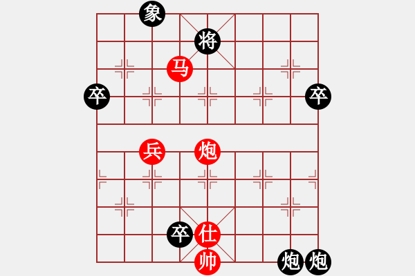 象棋棋譜圖片：ltds(4弦)-負-醉棋渡河(1f) - 步數(shù)：116 