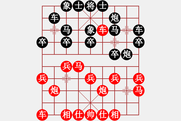 象棋棋譜圖片：ltds(4弦)-負-醉棋渡河(1f) - 步數(shù)：20 