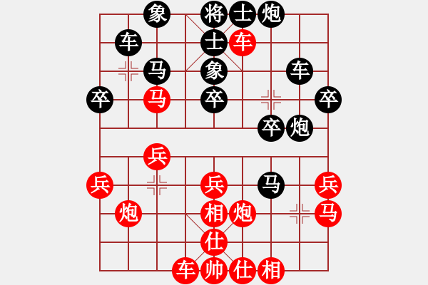 象棋棋譜圖片：ltds(4弦)-負-醉棋渡河(1f) - 步數(shù)：30 