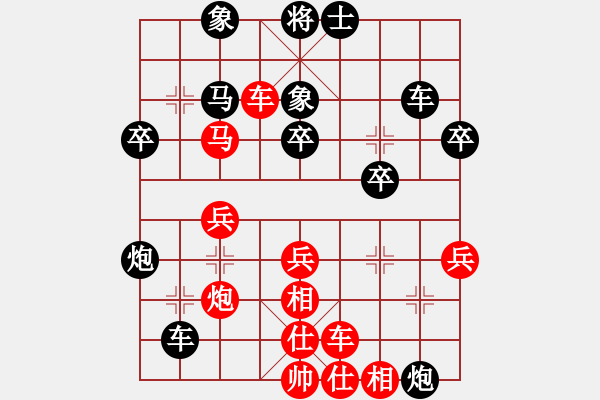 象棋棋譜圖片：ltds(4弦)-負-醉棋渡河(1f) - 步數(shù)：40 