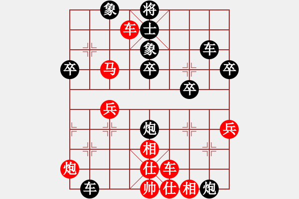 象棋棋譜圖片：ltds(4弦)-負-醉棋渡河(1f) - 步數(shù)：50 