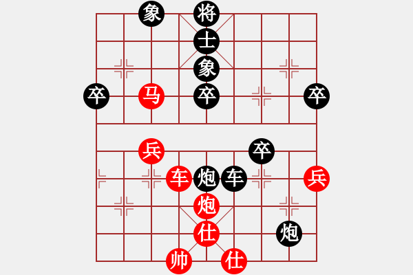 象棋棋譜圖片：ltds(4弦)-負-醉棋渡河(1f) - 步數(shù)：70 