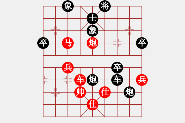 象棋棋譜圖片：ltds(4弦)-負-醉棋渡河(1f) - 步數(shù)：80 