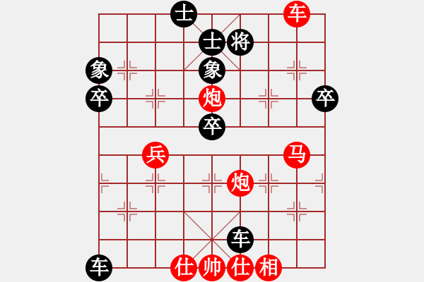 象棋棋譜圖片：兩頭蛇對三步虎 徐國棟先勝劉群軒 - 步數(shù)：71 