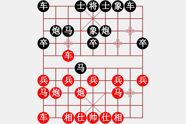 象棋棋譜圖片：孫志偉     先勝 李軒       - 步數(shù)：20 