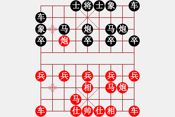 象棋棋譜圖片：小小君_w[1797778389] -VS- 橫才俊儒[292832991] - 步數(shù)：10 