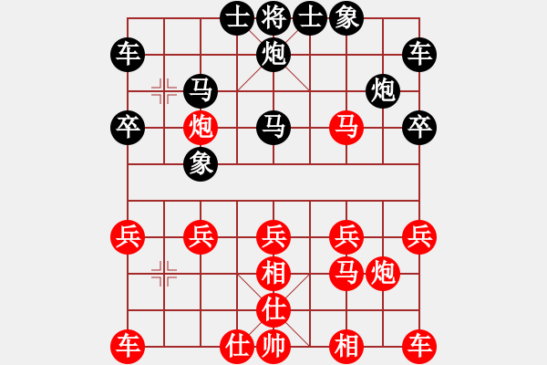 象棋棋譜圖片：小小君_w[1797778389] -VS- 橫才俊儒[292832991] - 步數(shù)：20 