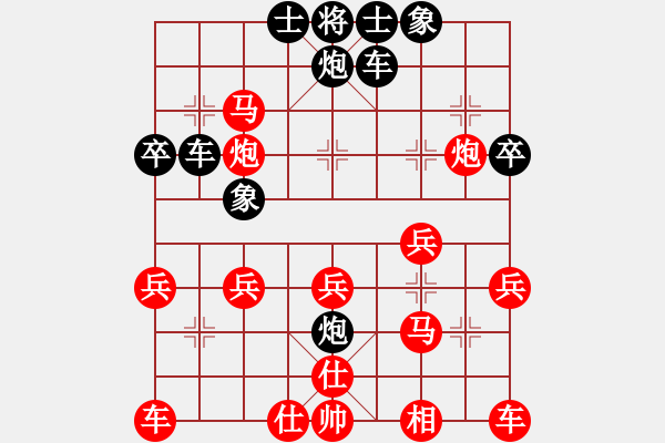 象棋棋譜圖片：小小君_w[1797778389] -VS- 橫才俊儒[292832991] - 步數(shù)：30 