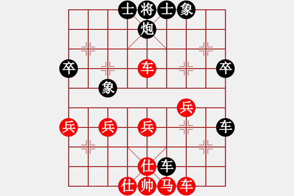 象棋棋譜圖片：小小君_w[1797778389] -VS- 橫才俊儒[292832991] - 步數(shù)：50 