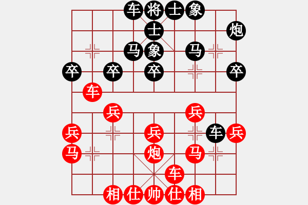 象棋棋谱图片：张国凤 先和 苗永鹏 - 步数：30 
