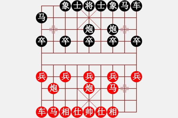 象棋棋谱图片：桂春(2段)-负-周末风(4段) - 步数：10 