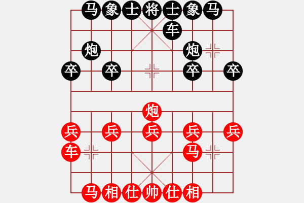 象棋棋谱图片：桂春(2段)-负-周末风(4段) - 步数：20 