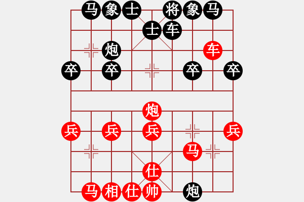 象棋棋谱图片：桂春(2段)-负-周末风(4段) - 步数：30 