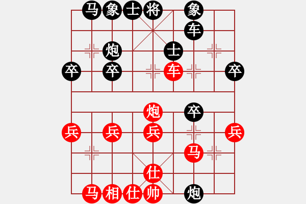 象棋棋谱图片：桂春(2段)-负-周末风(4段) - 步数：40 