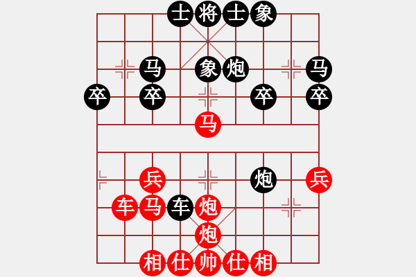 象棋棋譜圖片：一致 唯一 - 步數(shù)：30 