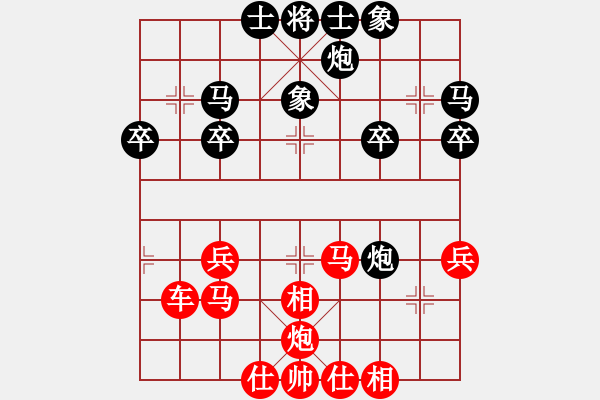 象棋棋譜圖片：一致 唯一 - 步數(shù)：34 