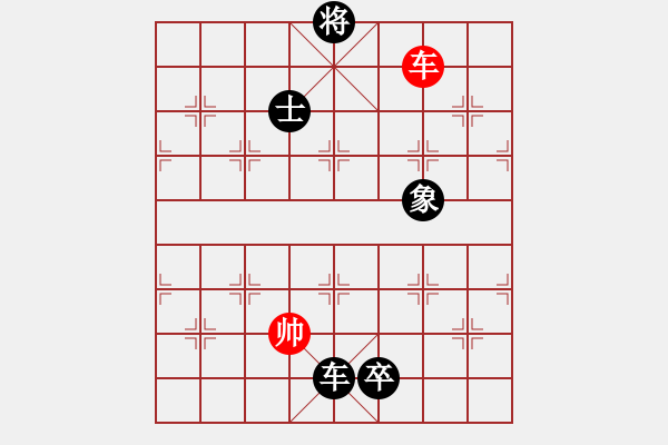 象棋棋譜圖片：A01采色獵艷之狼負(fù)陳海君 - 步數(shù)：120 