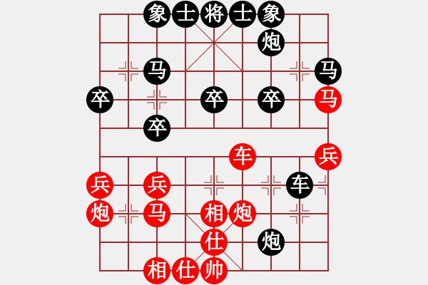 象棋棋譜圖片：A01采色獵艷之狼負(fù)陳海君 - 步數(shù)：30 