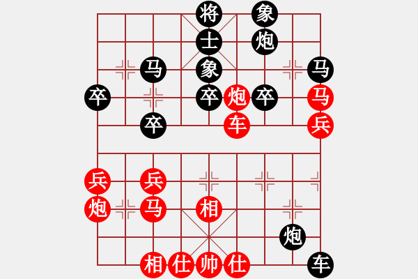 象棋棋譜圖片：A01采色獵艷之狼負(fù)陳海君 - 步數(shù)：40 