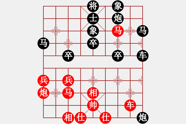 象棋棋譜圖片：A01采色獵艷之狼負(fù)陳海君 - 步數(shù)：50 