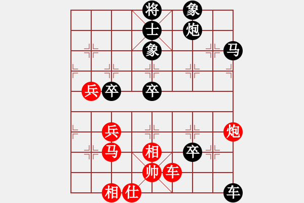 象棋棋譜圖片：A01采色獵艷之狼負(fù)陳海君 - 步數(shù)：70 