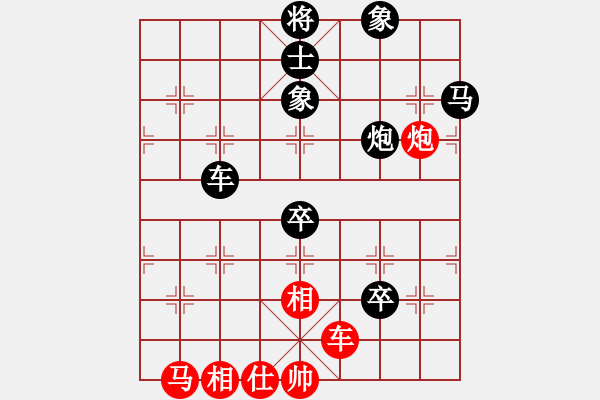 象棋棋譜圖片：A01采色獵艷之狼負(fù)陳海君 - 步數(shù)：80 