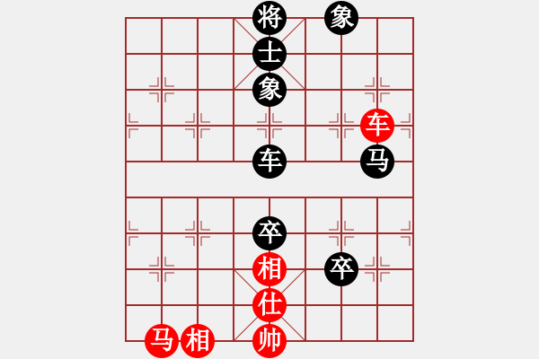 象棋棋譜圖片：A01采色獵艷之狼負(fù)陳海君 - 步數(shù)：90 