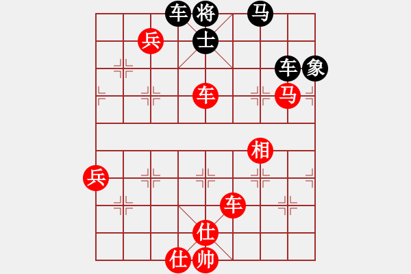 象棋棋譜圖片：青城名劍歡樂(lè)賽決賽第五輪：美刀(天帝)-勝-明劍之大江(5r) - 步數(shù)：105 