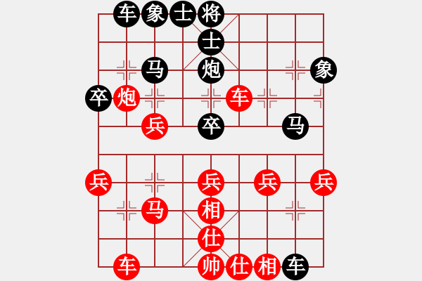 象棋棋譜圖片：青城名劍歡樂(lè)賽決賽第五輪：美刀(天帝)-勝-明劍之大江(5r) - 步數(shù)：30 