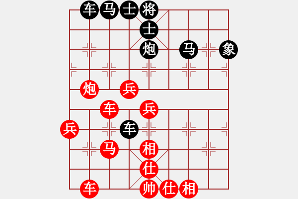 象棋棋譜圖片：青城名劍歡樂(lè)賽決賽第五輪：美刀(天帝)-勝-明劍之大江(5r) - 步數(shù)：50 