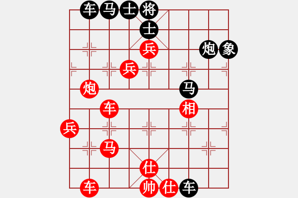 象棋棋譜圖片：青城名劍歡樂(lè)賽決賽第五輪：美刀(天帝)-勝-明劍之大江(5r) - 步數(shù)：60 