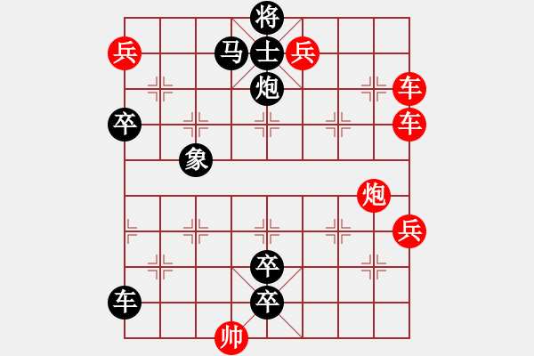 象棋棋譜圖片：邊車聯(lián)芝 - 步數(shù)：0 