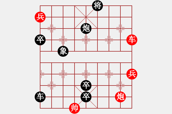 象棋棋譜圖片：邊車聯(lián)芝 - 步數(shù)：10 