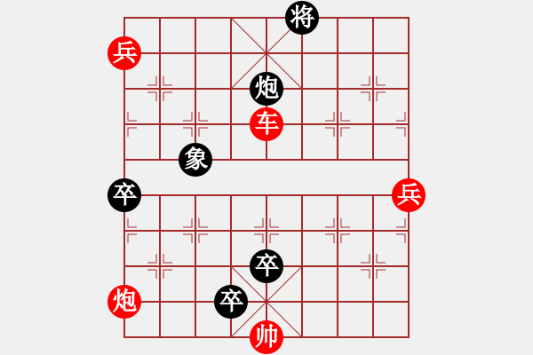 象棋棋譜圖片：邊車聯(lián)芝 - 步數(shù)：20 